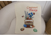 Вафельні рушники Пасхальні